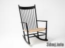 chair_0239_J16 Rocking Chair_ハンス・J・ウェグナー