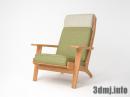 chair_0267_Easy chair GE290H [5349]_ハンス・J・ウェグナー