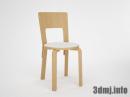chair_0294_STOOL 66_アルヴァ・アアルト