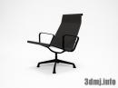 chair40_Eames Aluminum Group Lounge Chair Outdoor