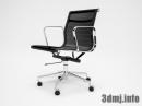chair_0041_Eames Aluminum Group Mesh Chair