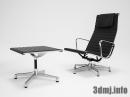chair_0045_Eames Aluminum_Lounge_Chair
